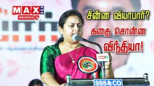சின்ன வியாபாரி? யாரைக் குறிப்பிடுகிறார்? விந்தியா! | DMK Govt | ADMK | EPS | SP வேலுமணி |