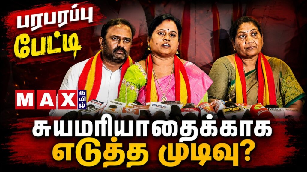 சுயமரியாதைக்காக!! முடிவு ? | ADMK MLA | TVK | TN CM Vijay | PRESS MEET | EPS | DMK |